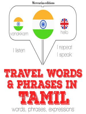 cover image of Travel words and phrases in Tamil